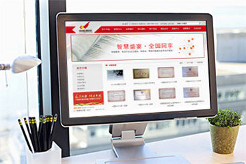 南沙做网站公司