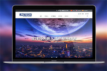 南沙做网站公司