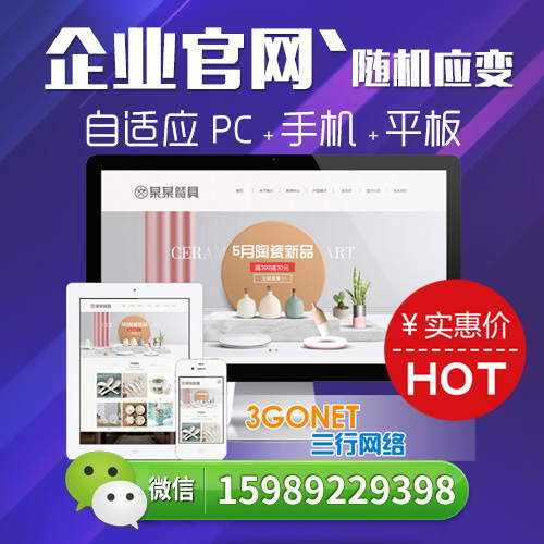 广州外贸网站制作-做符合国外标准的外贸网站