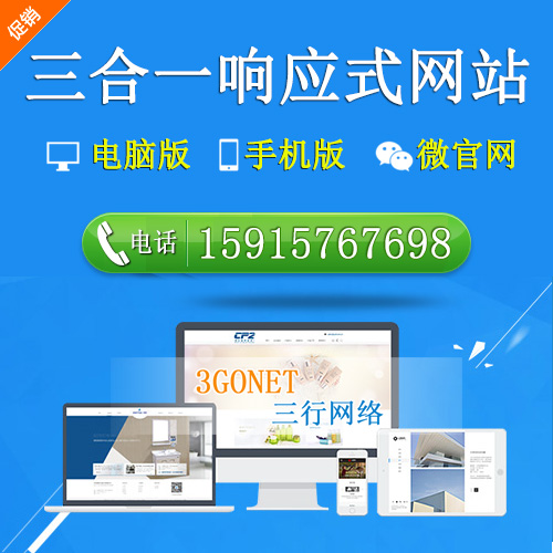 广州做网站话你知：珠宝行业网站建造的目的是什么？