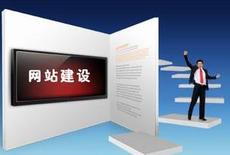 广州大道北做网站,做网站要多少钱