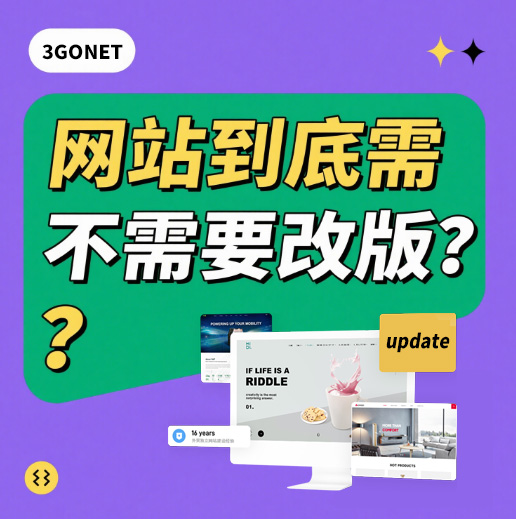 做网站多少钱,做网站价格,做网站费用