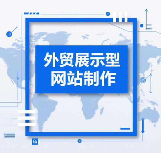 做网站多少钱,做网站价格,做网站费用